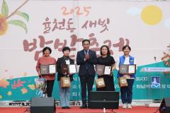 율천동 새빛밤밭축제4번 사진